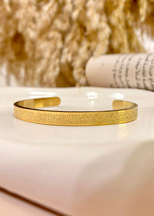 Ayat Al-Kursi Bracelet