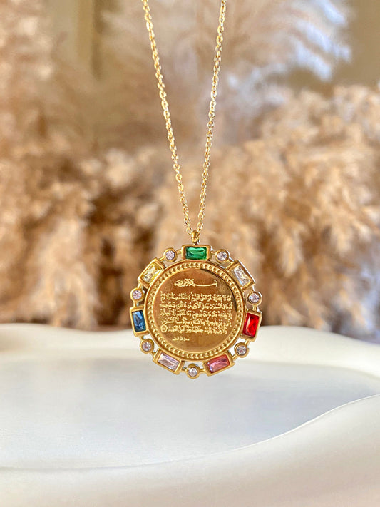 Ayat Al-Kursi Necklace