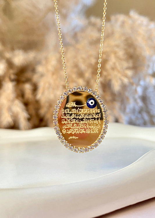 Ayat Al-Kursi Straus Necklace